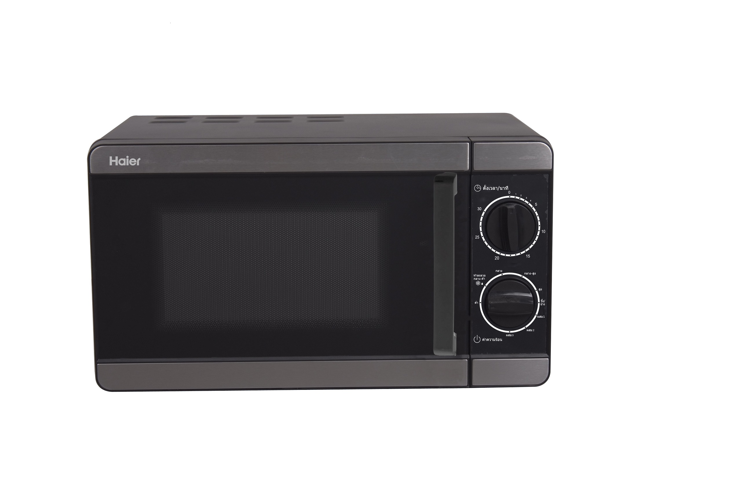 Microwave Oven - Uniform Heating/Plastic Handle/Stainless Iron Patch