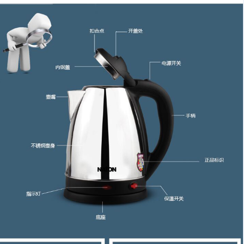 Electric kettle 