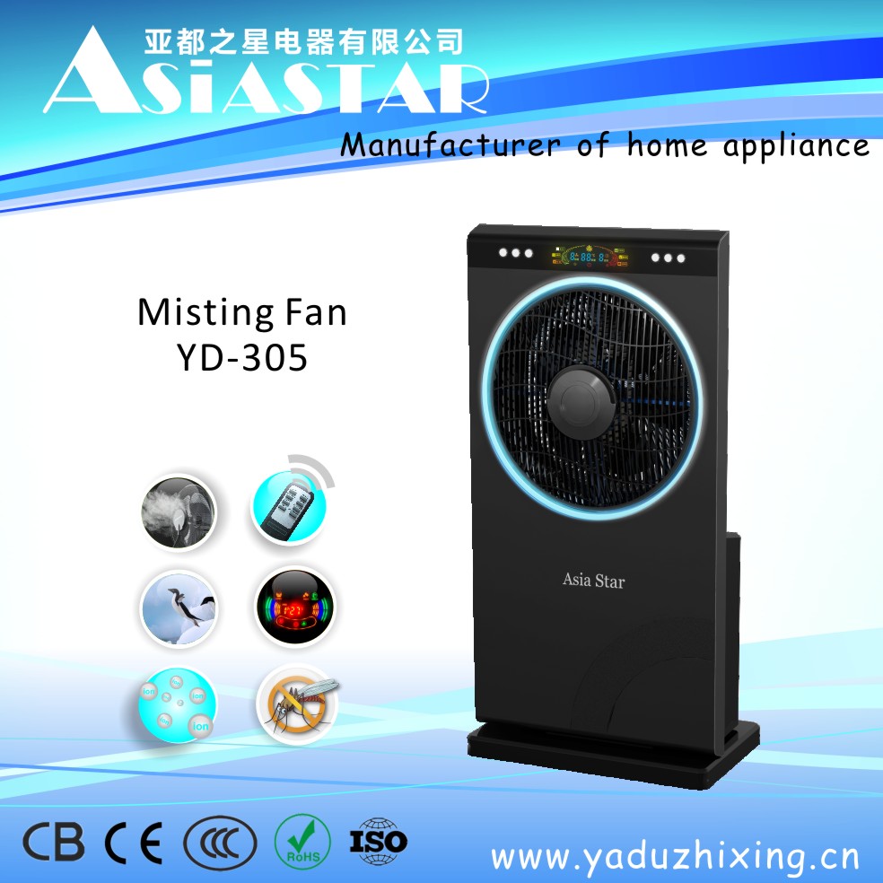 12 inch Indoor Water Ice Cooling Fans