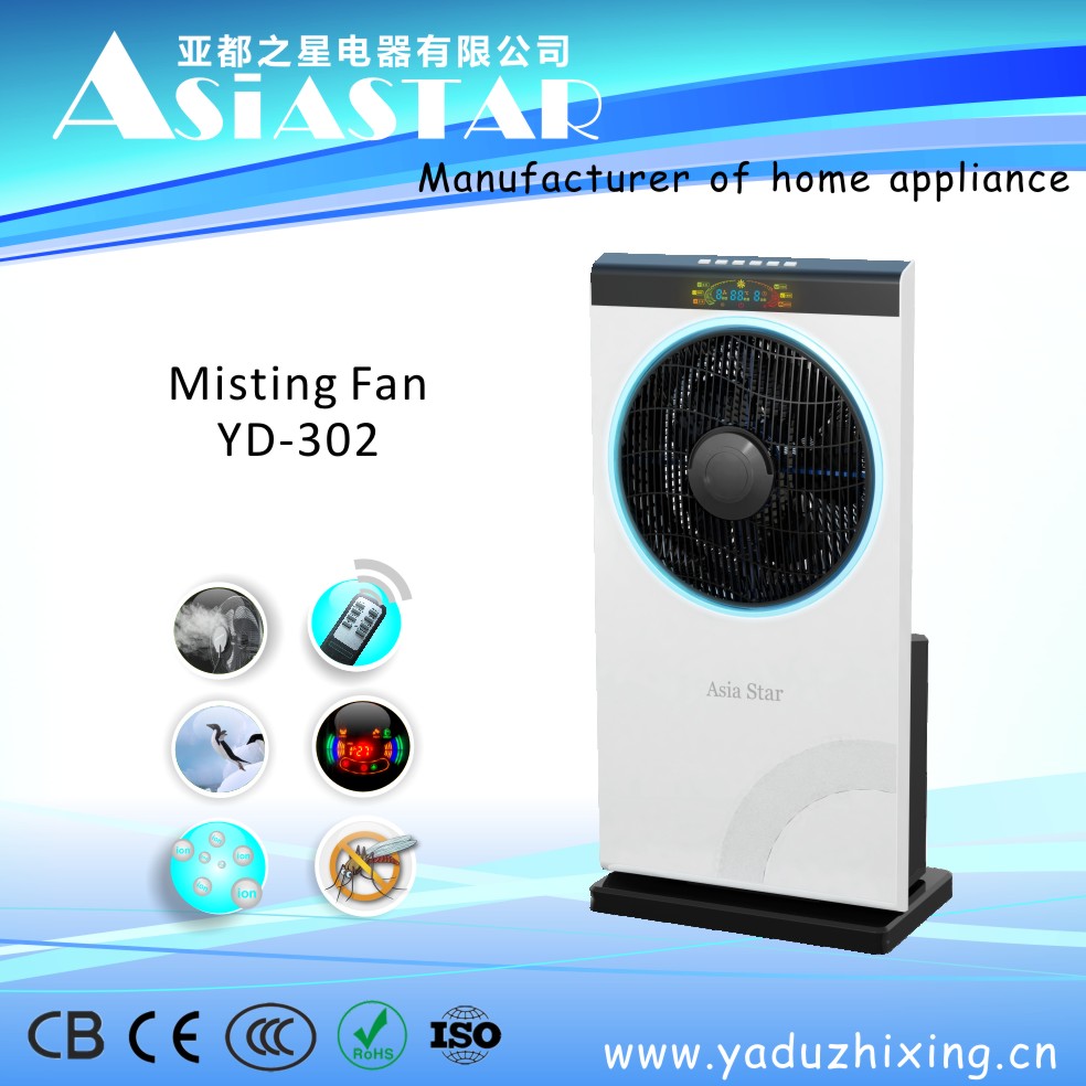 12 inch cool mist fan with remote control