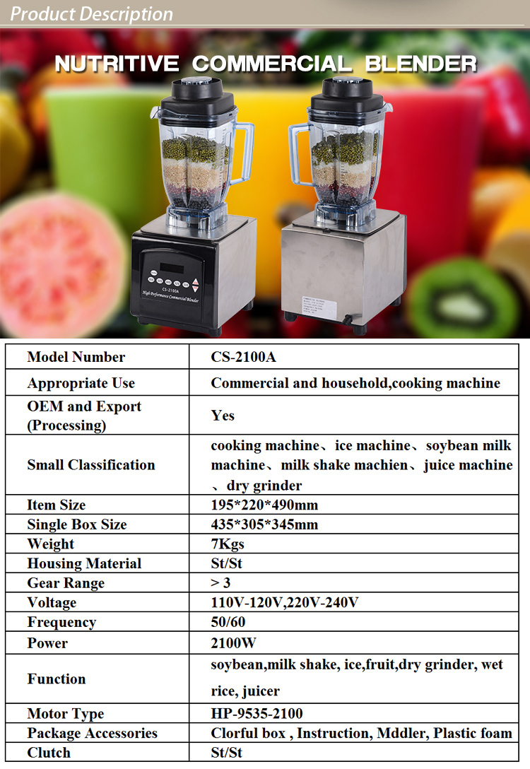 Buy Wholesale China Juicer Extractor Machine Electric Commercial Cold Press  Juicer Smoothie Blender & Juicer Fruit Blender at USD 10.7