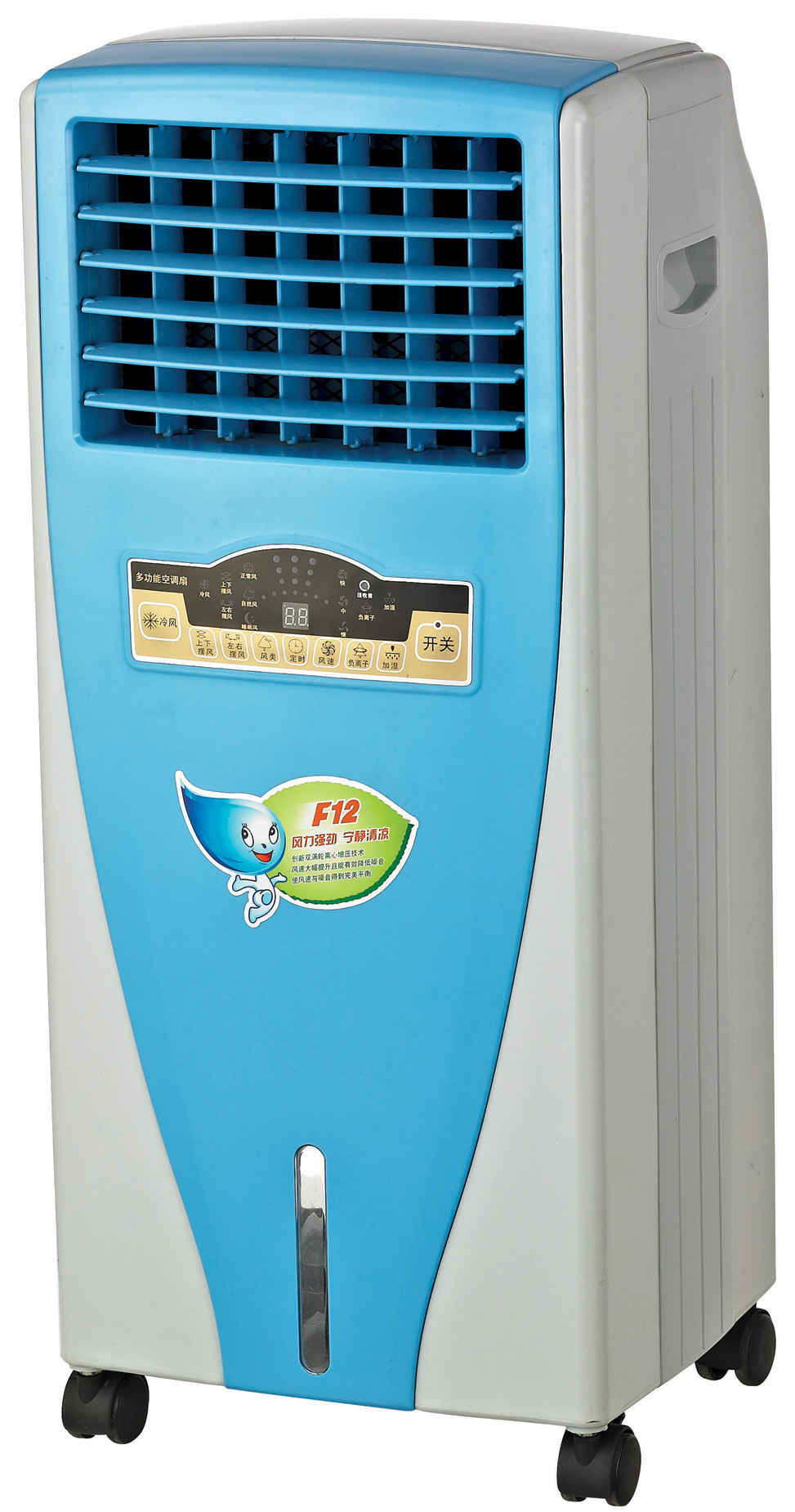 8L Hot selling cooling pad water air cooler