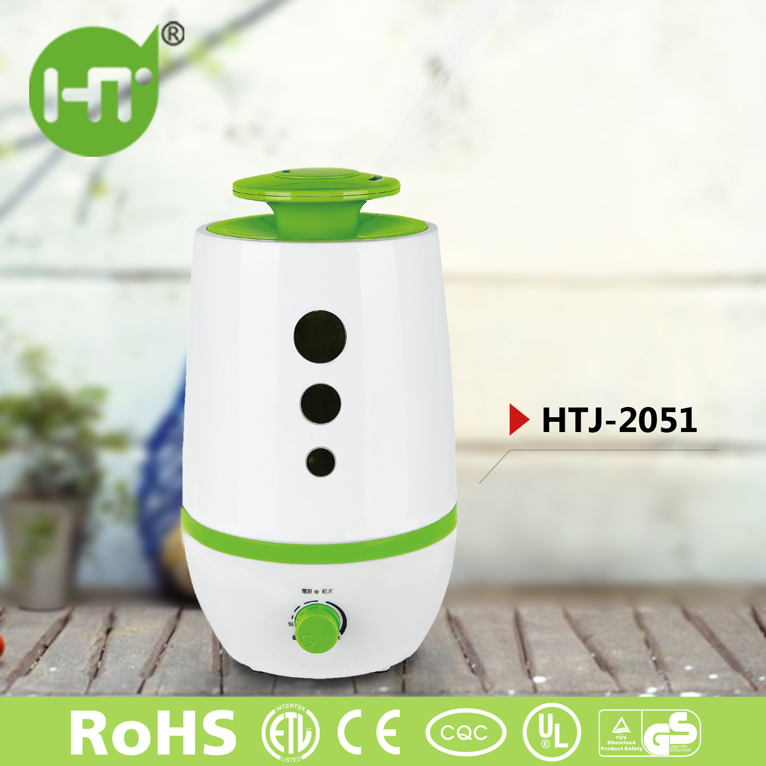 HTJ-2051 2.6L Jade-Like Elegant Air Cooler Humidifier Essential Oil Available Ultrasonic Humidifier
