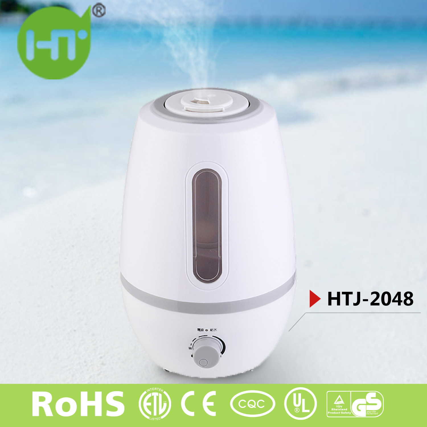 HTJ-2048 2.6L Jade-Like High-Class Elegant Cool Mist Humidifier