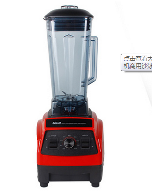 2.8L 2200W  commercial blender