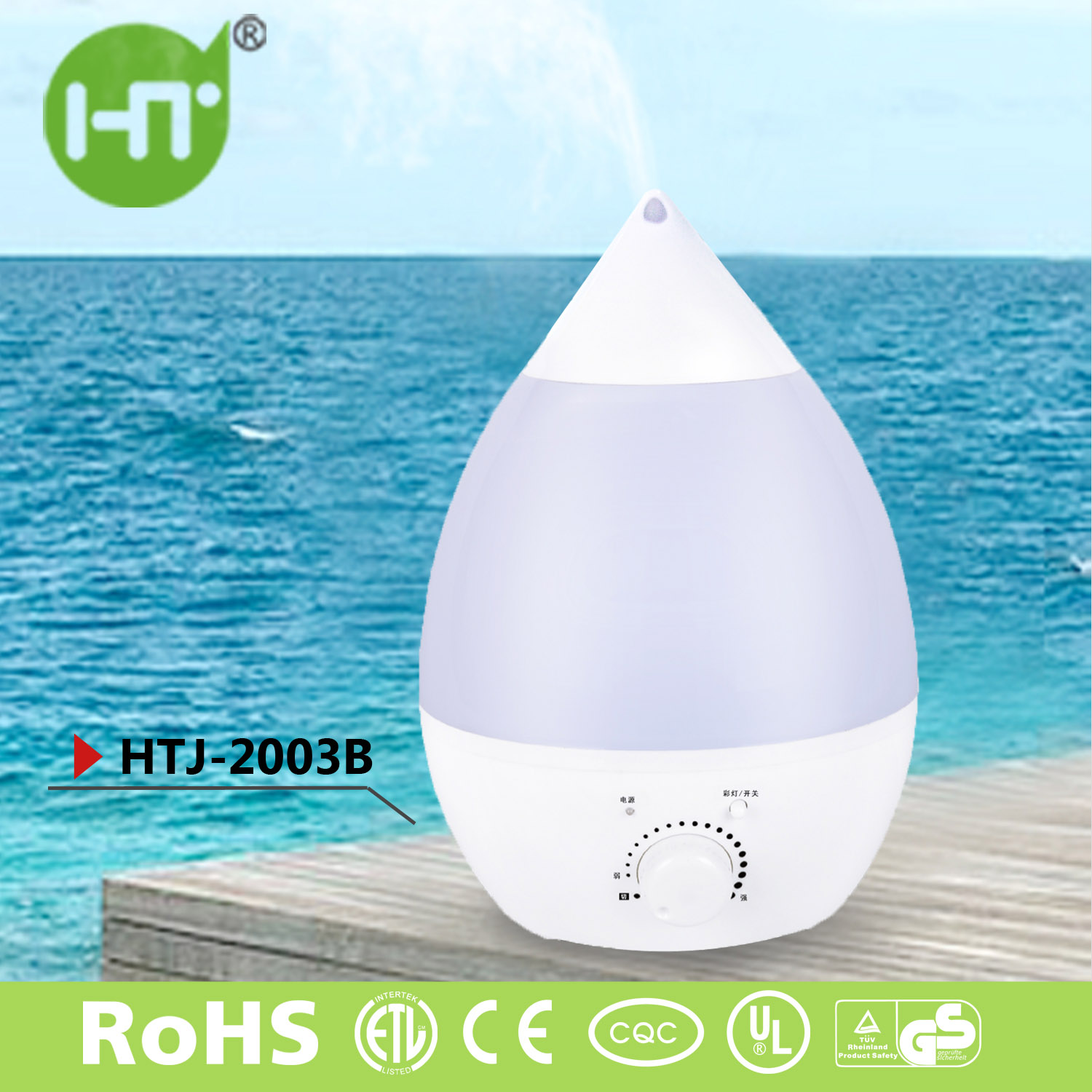 HTJ-2003B 2.8L LED Cool Mist Spray Essential Oil Available Humidifier