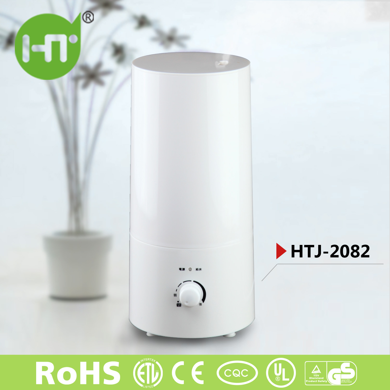 HTJ-2082 2015 New 1.8L Elegant White Wood Cool Mist Ultrasonic Humidifier